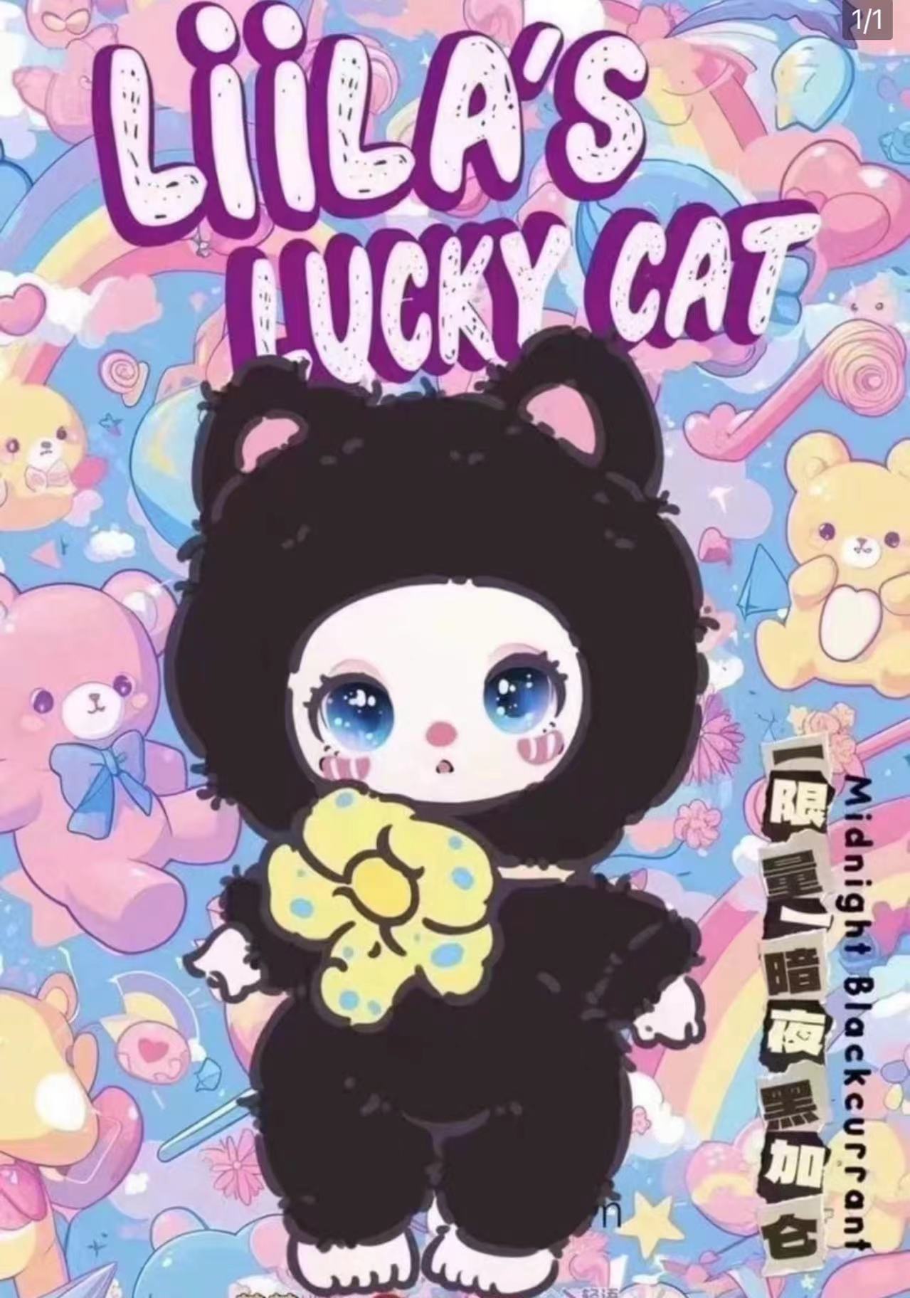 lilas lucky cat blackcurrant